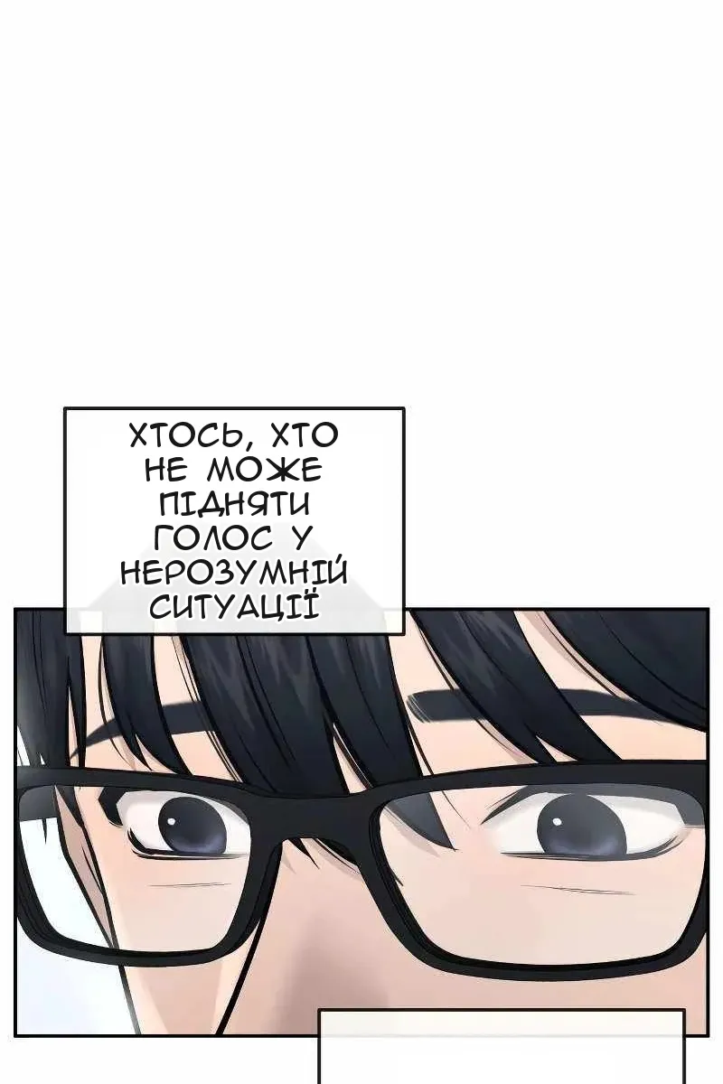 Сторінка 94