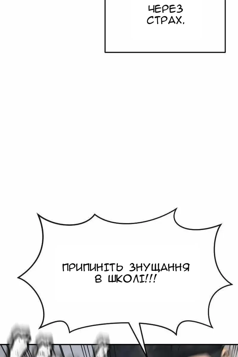 Сторінка 95