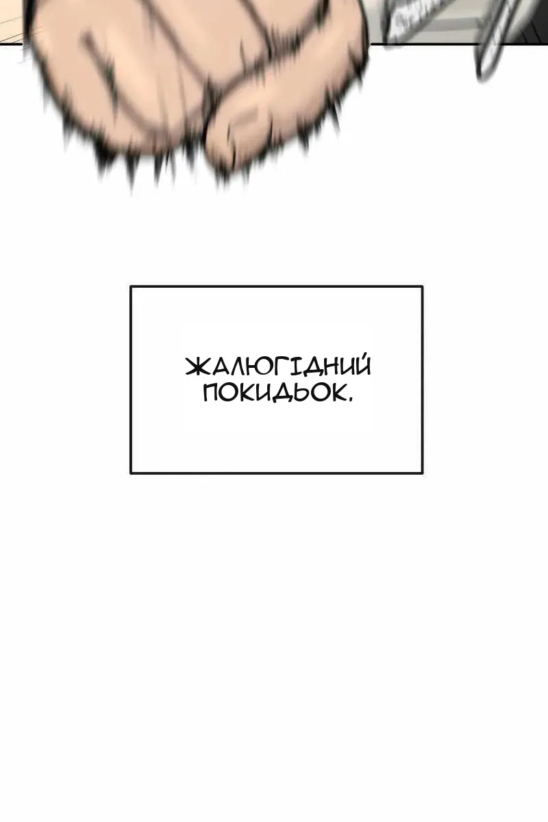Сторінка 97