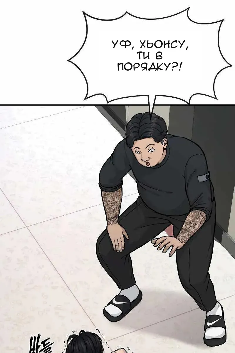 Сторінка 98