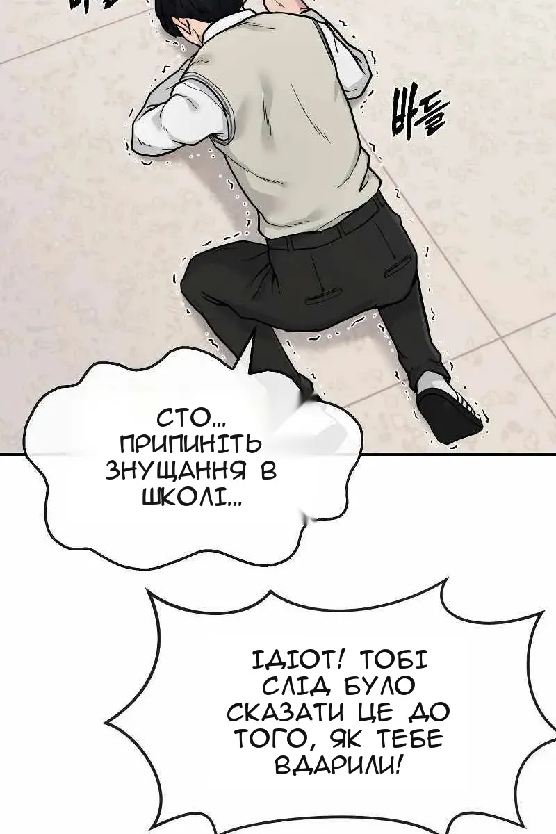Сторінка 99