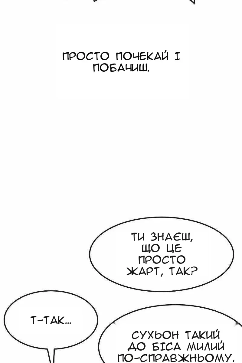 Сторінка 100
