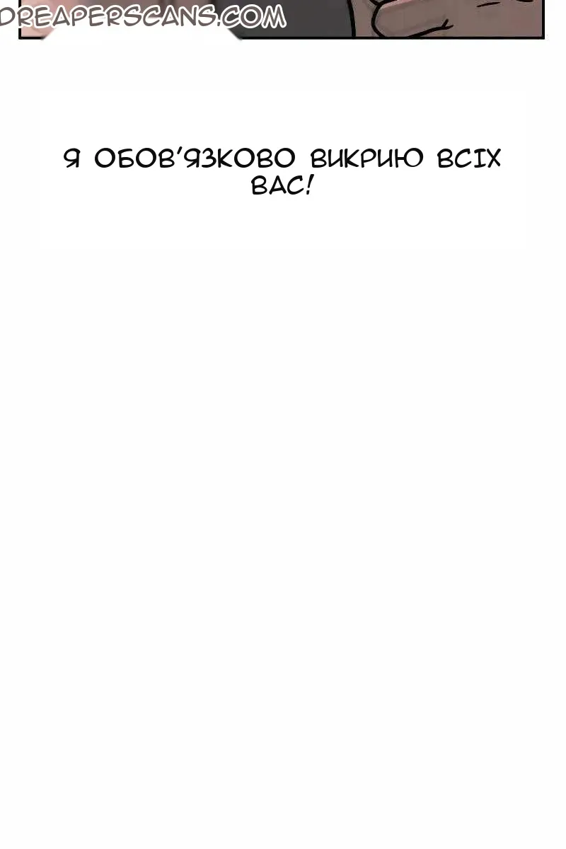 Сторінка 103
