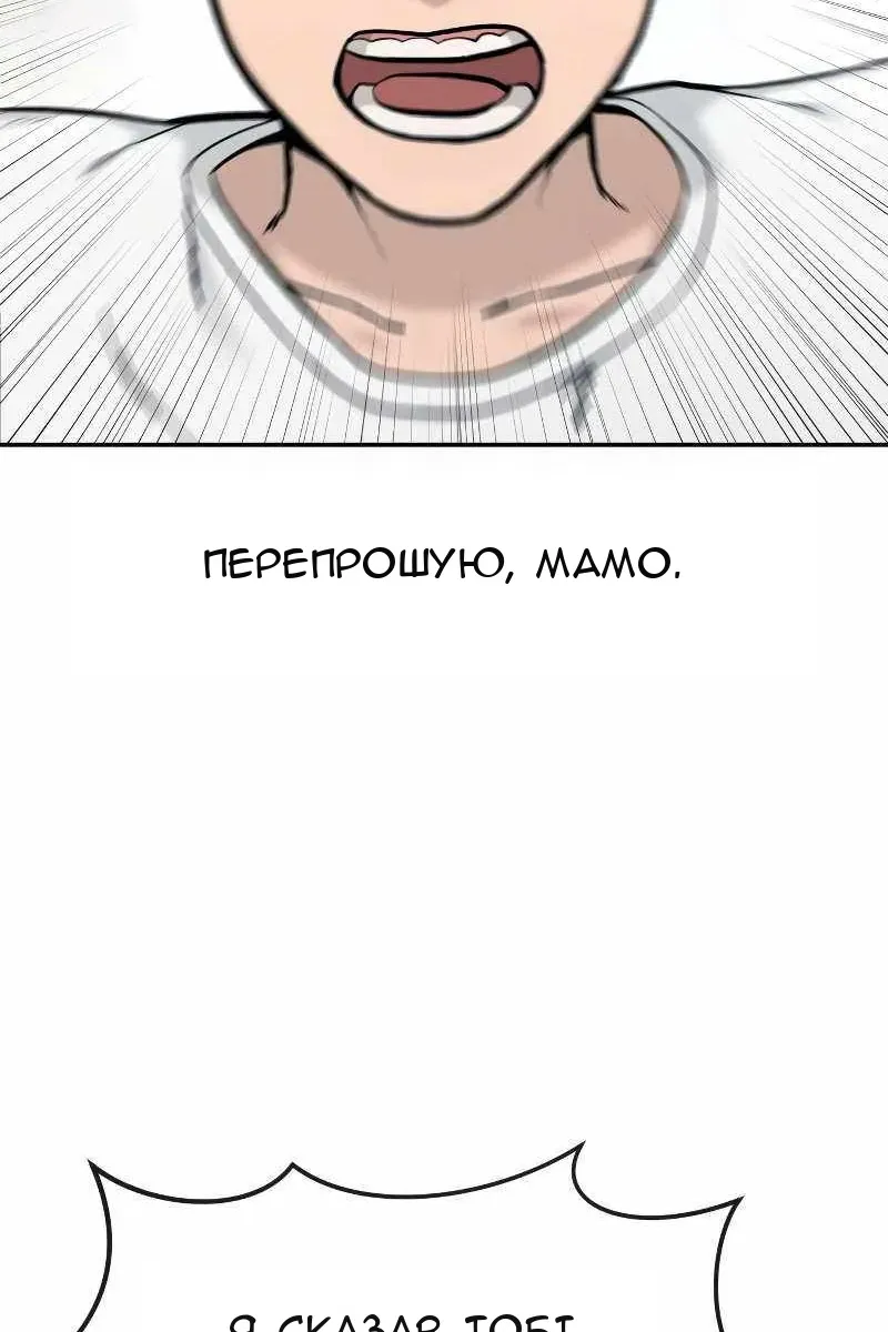 Сторінка 114