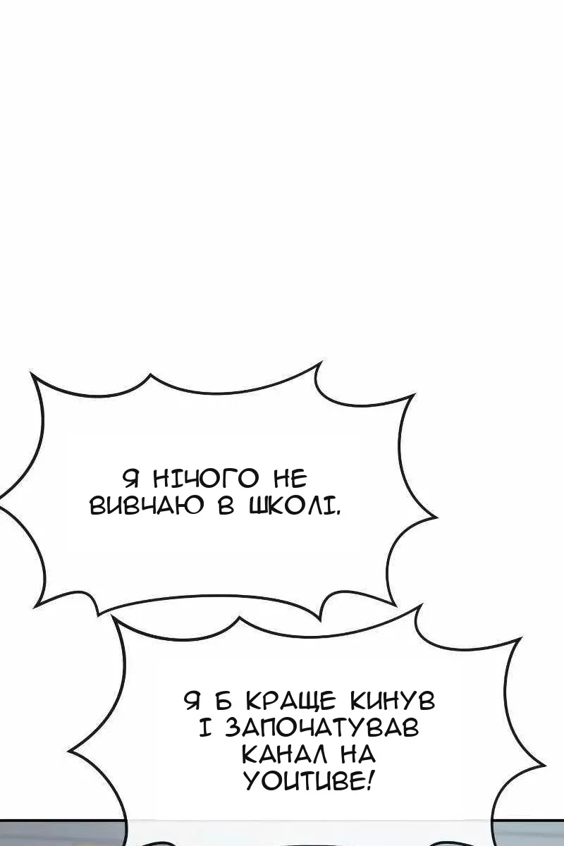 Сторінка 116