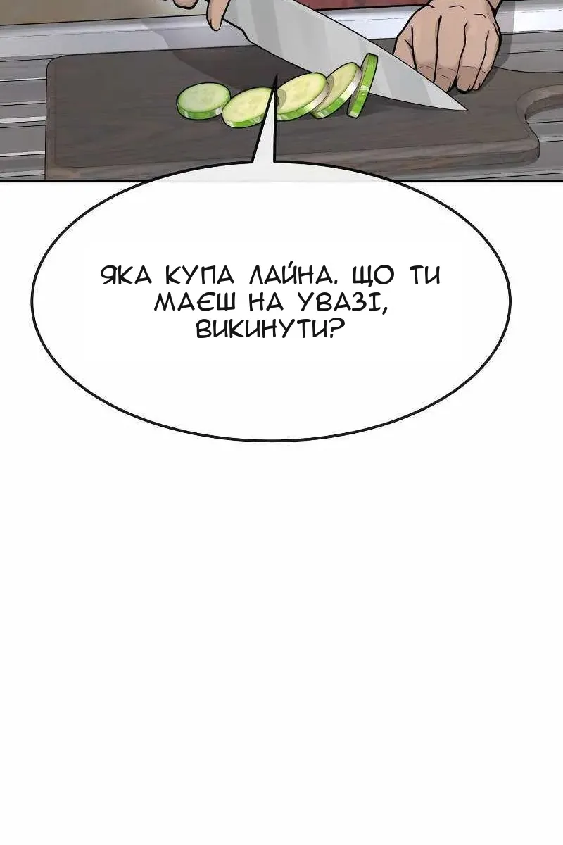 Сторінка 118
