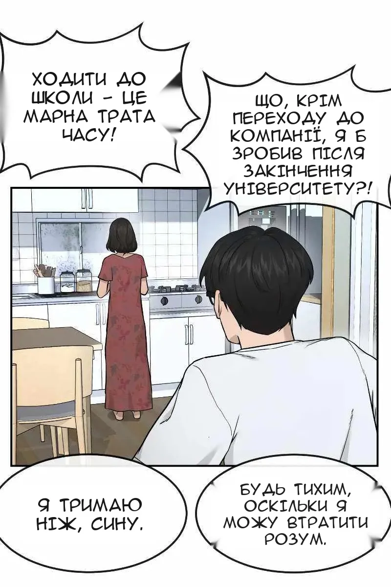 Сторінка 119