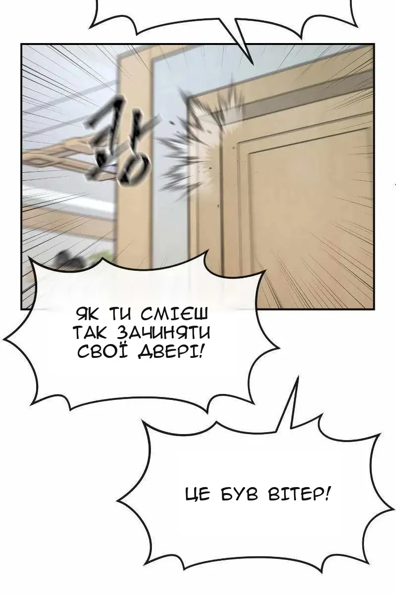Сторінка 123