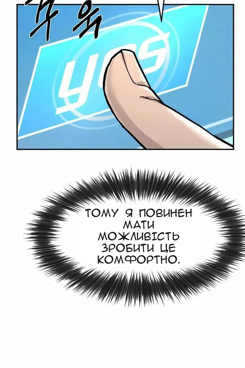 Сторінка 132