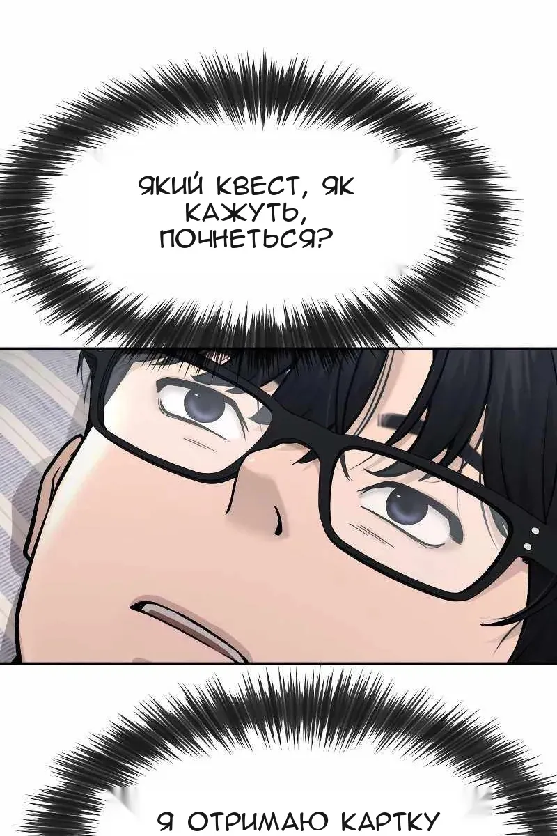Сторінка 135
