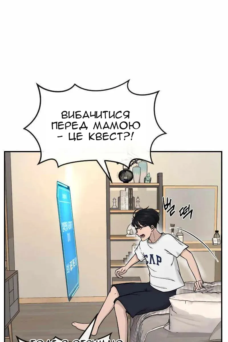 Сторінка 139