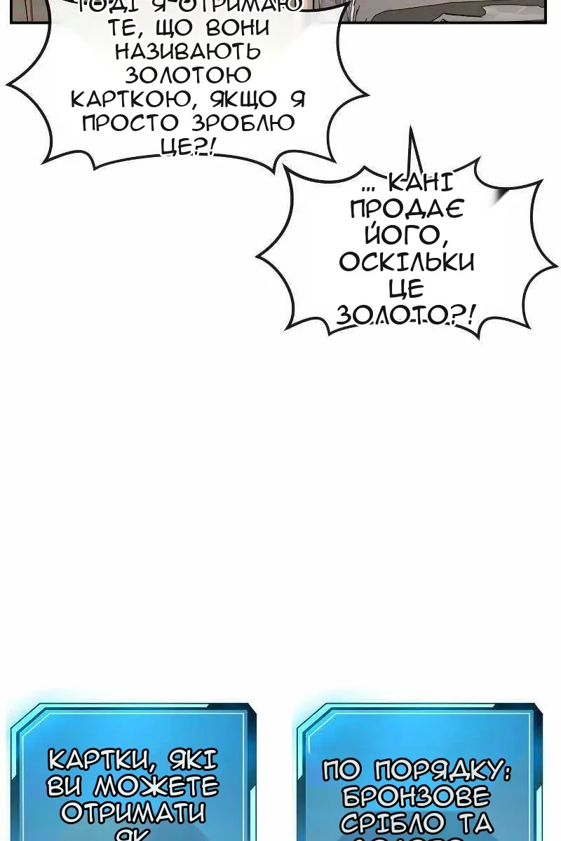 Сторінка 140