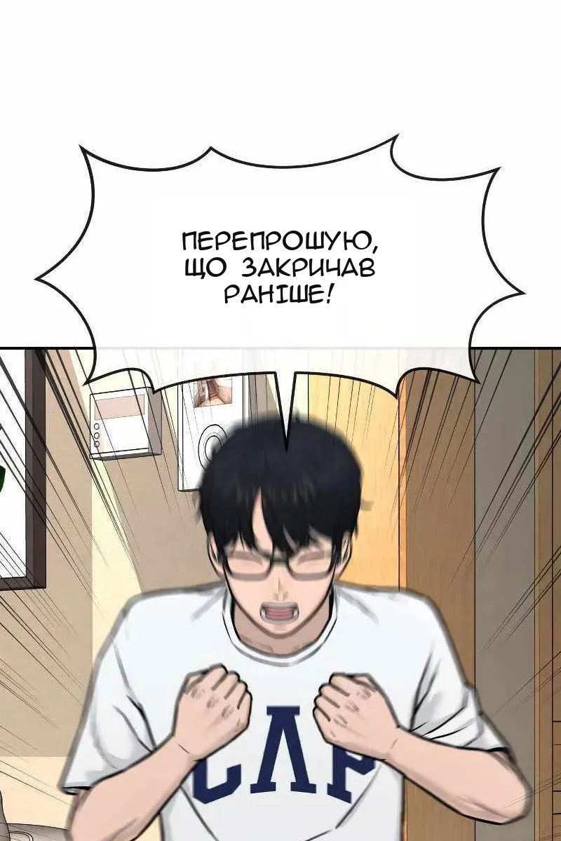 Сторінка 144