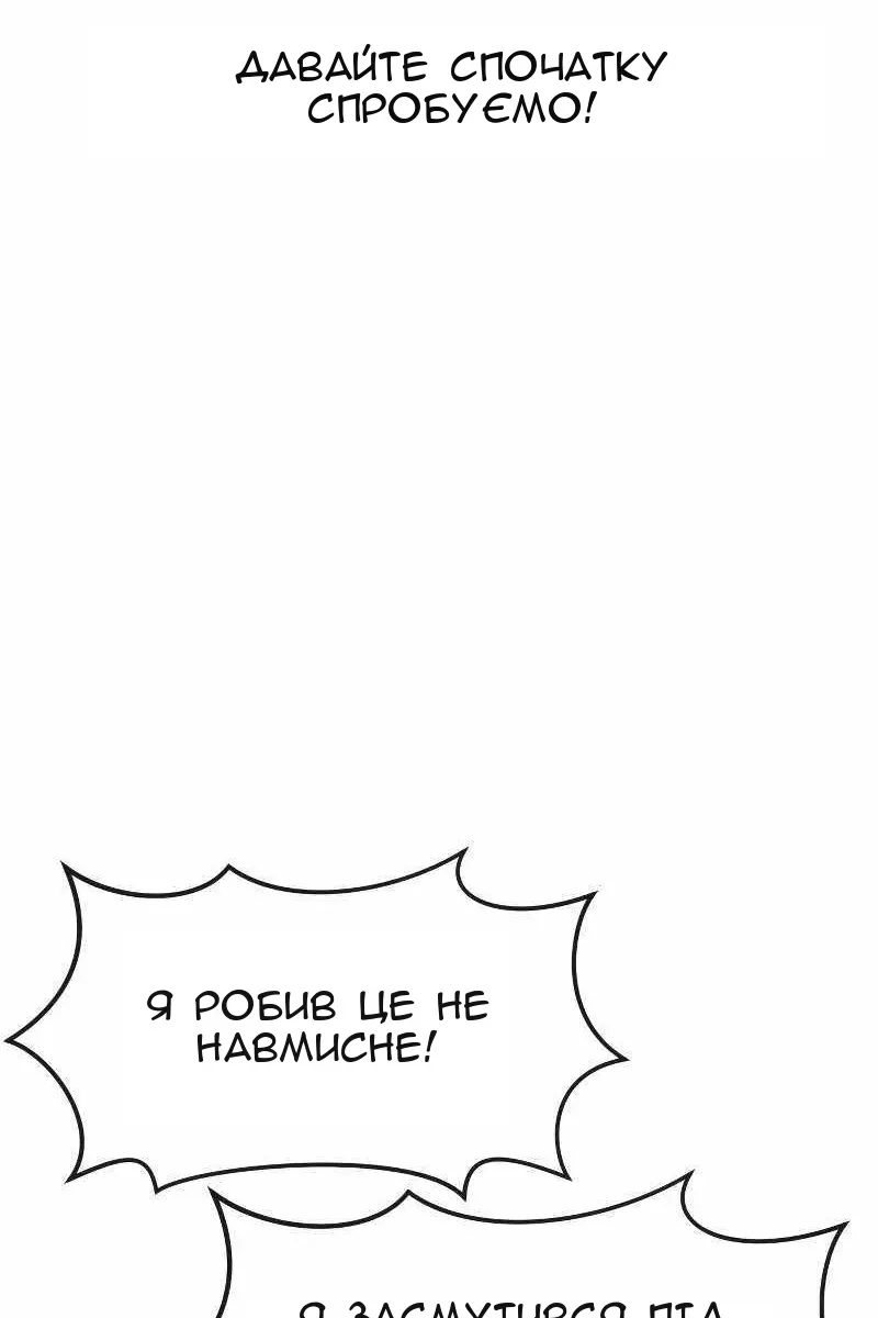 Сторінка 146