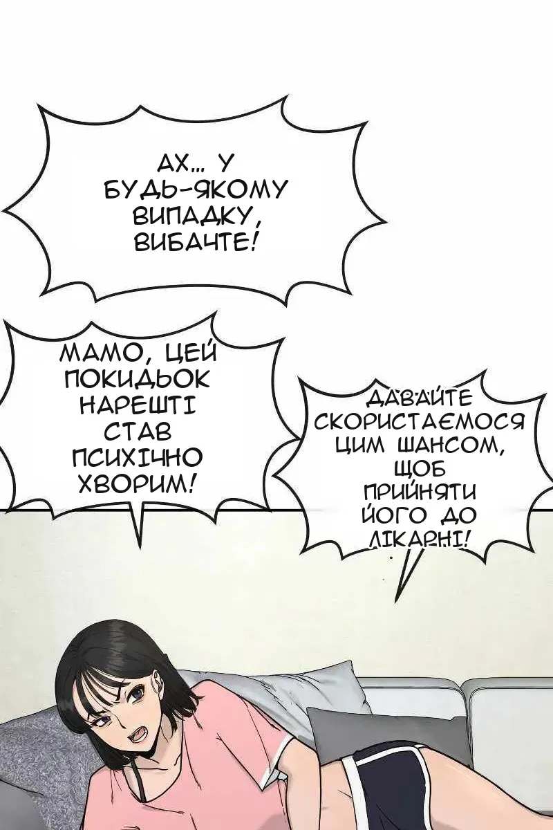 Сторінка 148