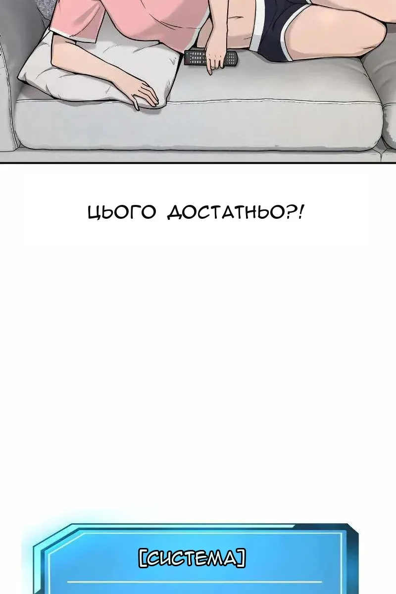 Сторінка 149