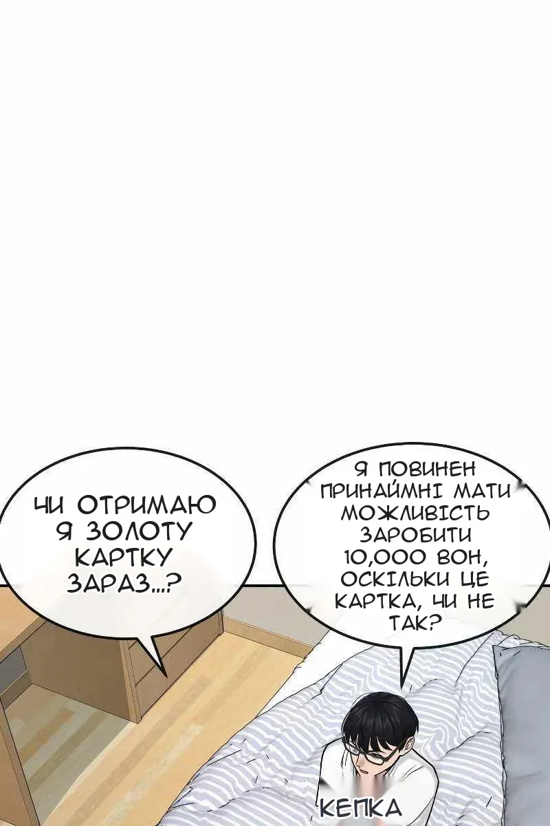 Сторінка 152