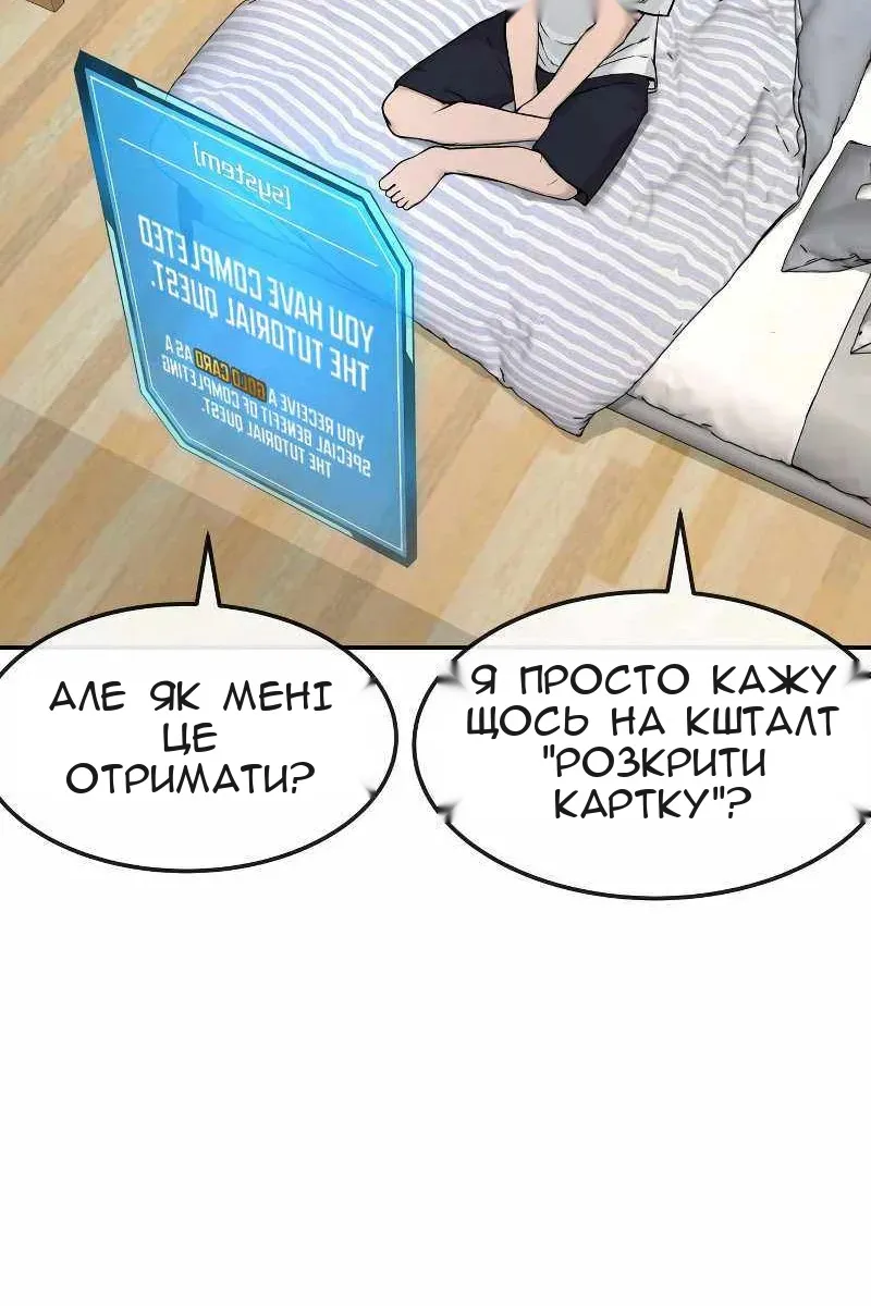 Сторінка 153