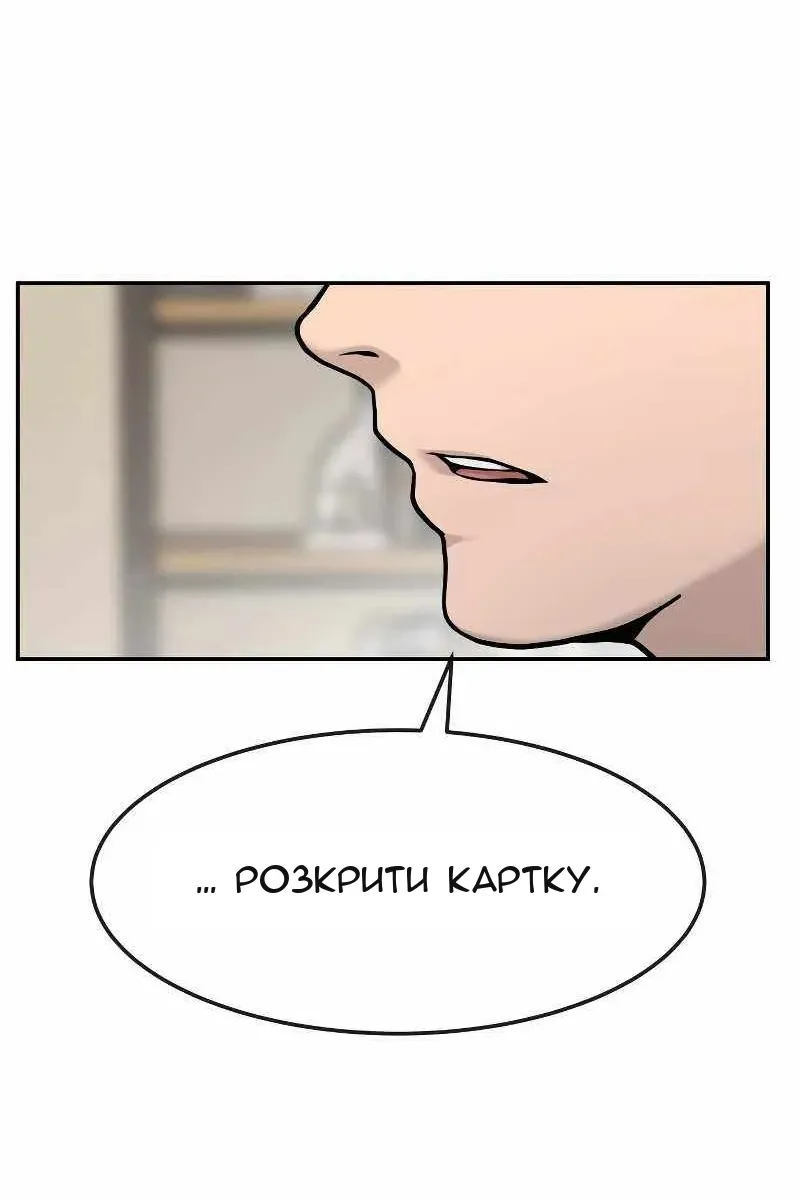 Сторінка 154