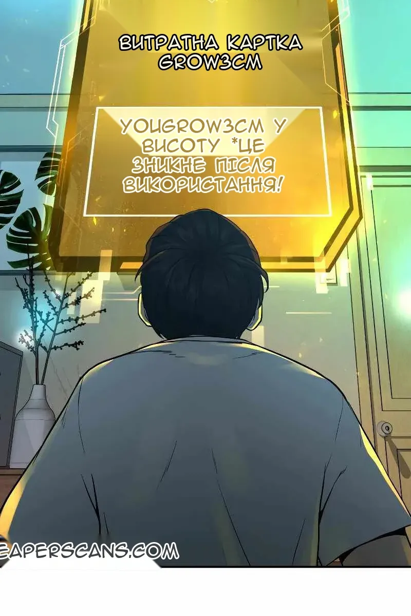 Сторінка 160