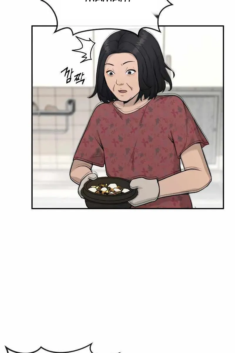 Сторінка 167