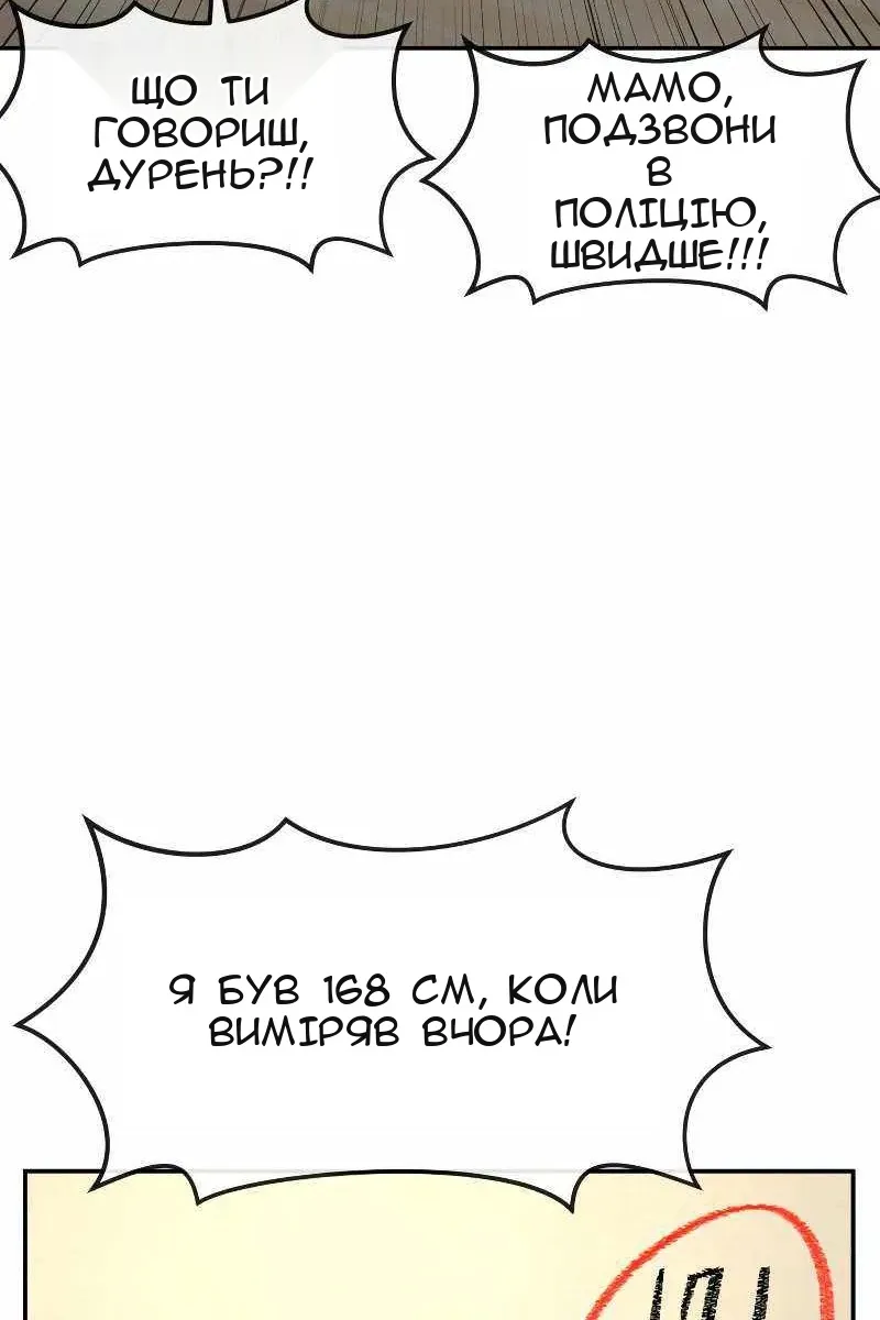 Сторінка 169