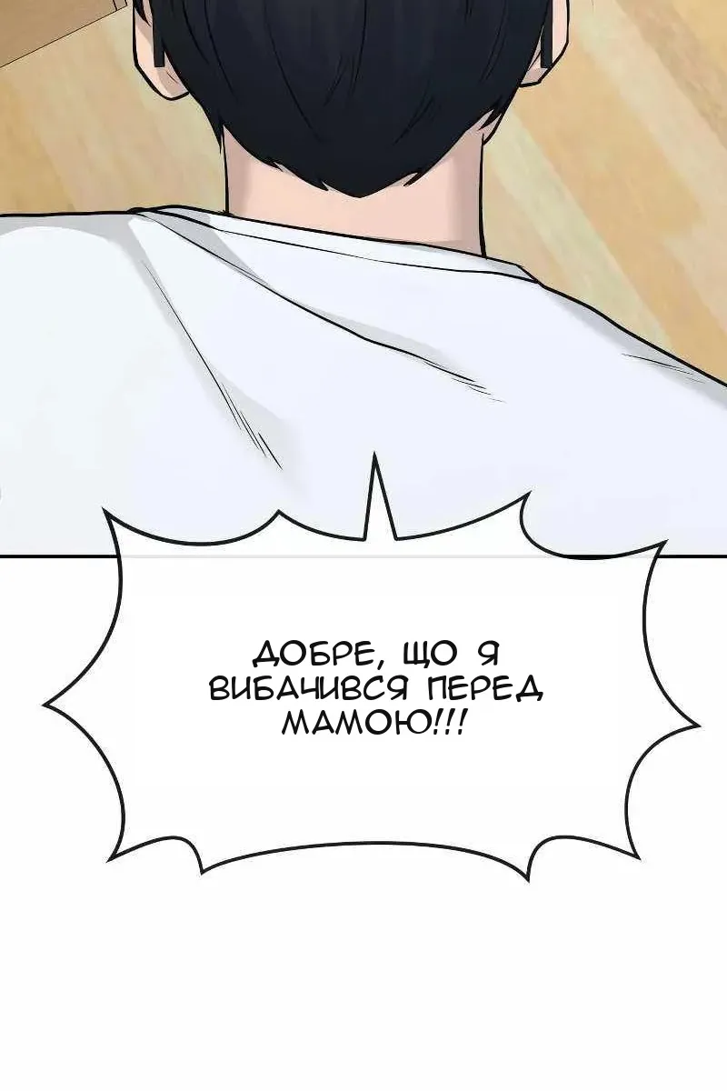 Сторінка 172