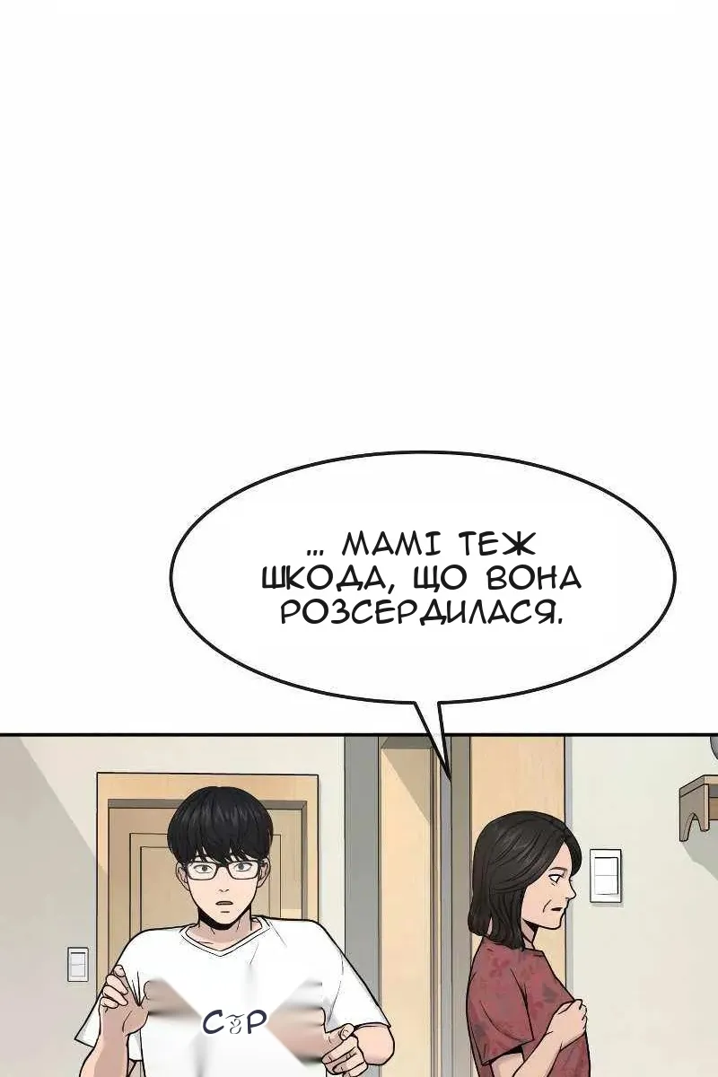 Сторінка 175