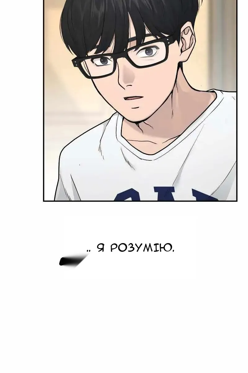 Сторінка 177