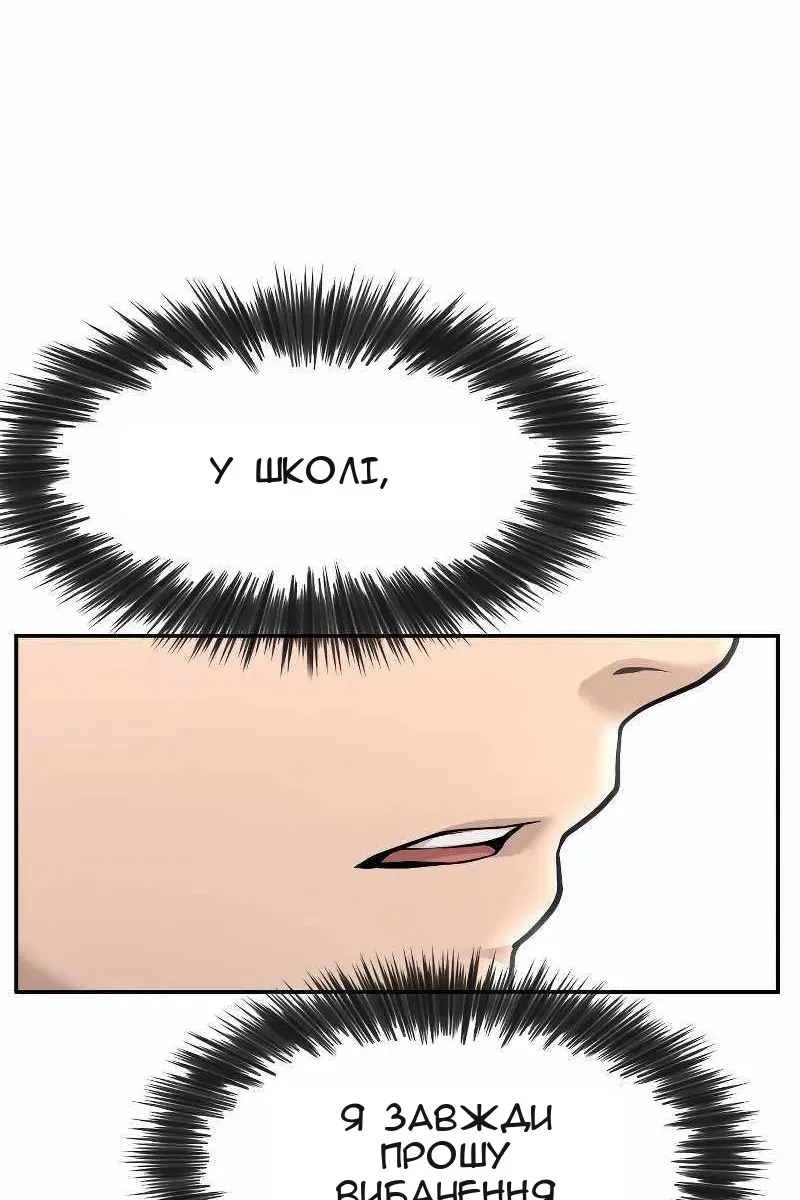 Сторінка 178