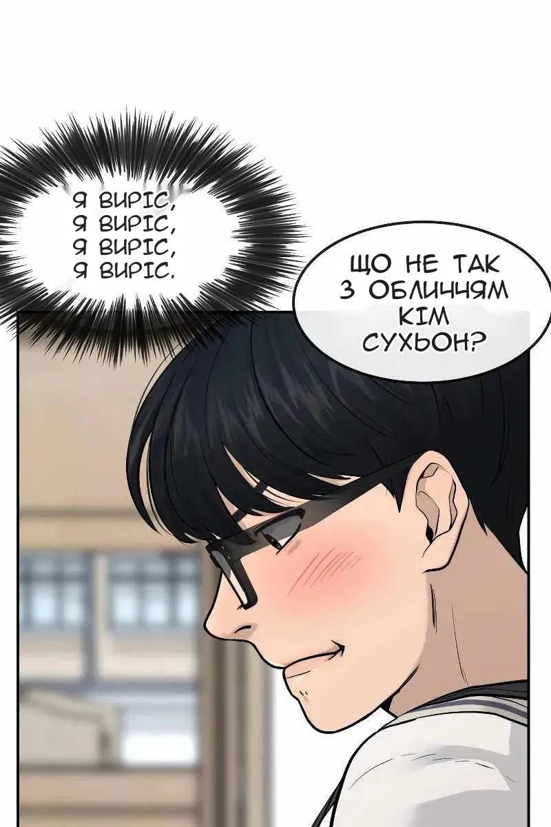 Сторінка 185