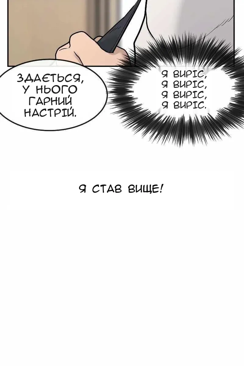 Сторінка 186