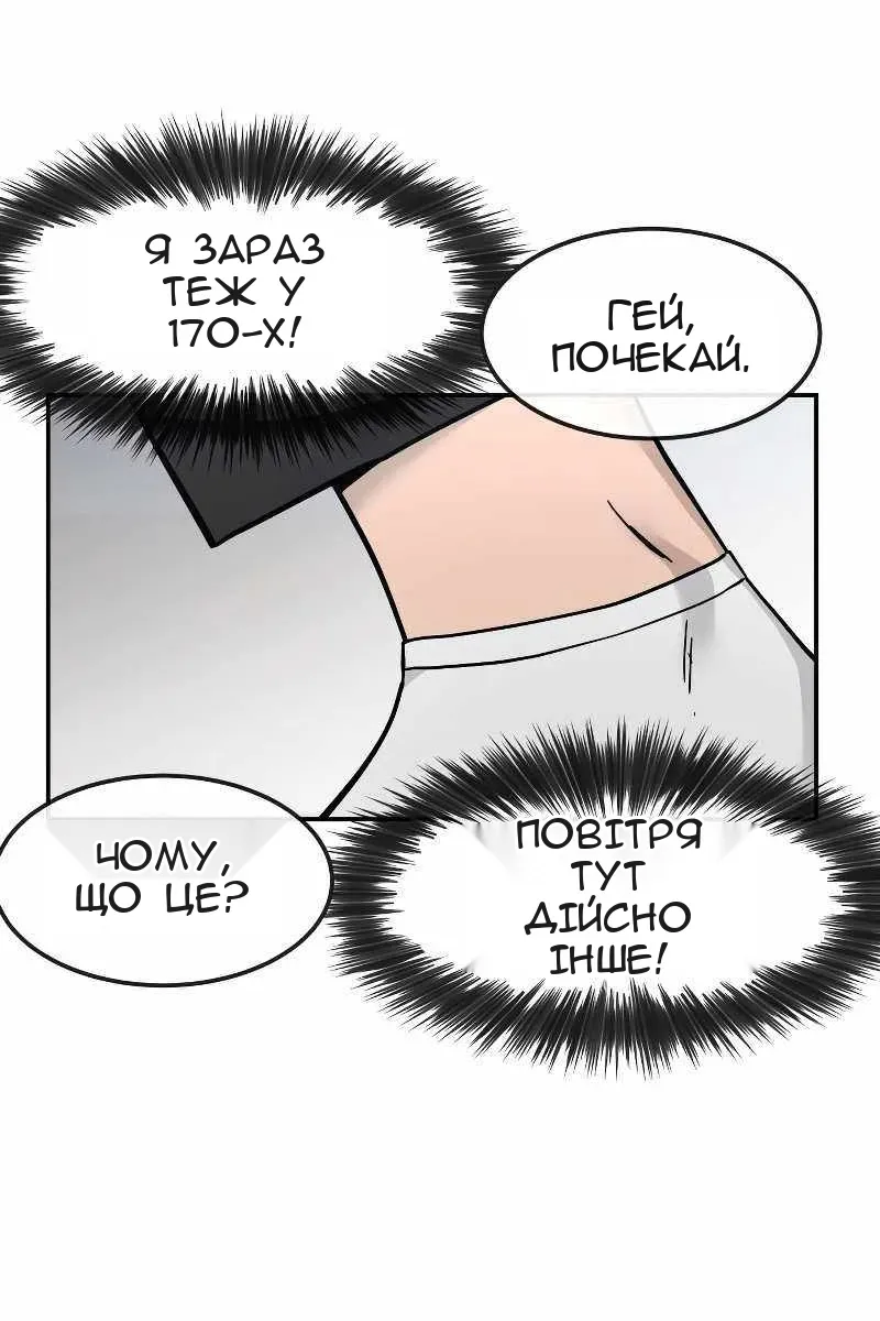 Сторінка 187