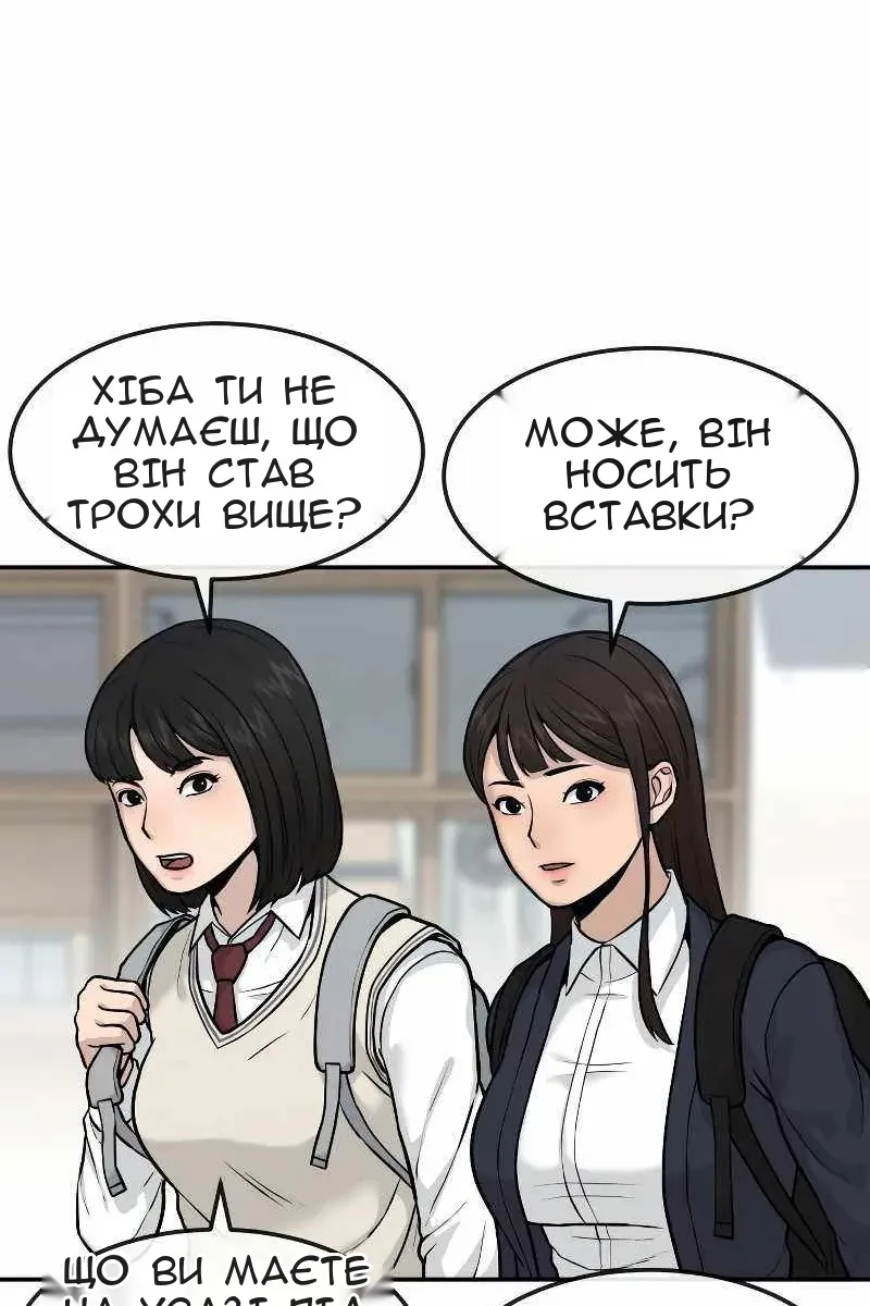 Сторінка 188