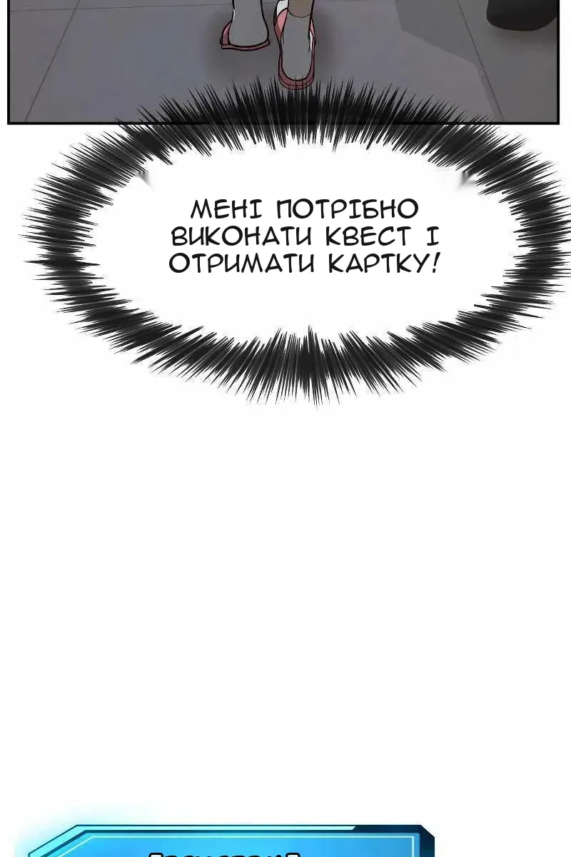 Сторінка 193