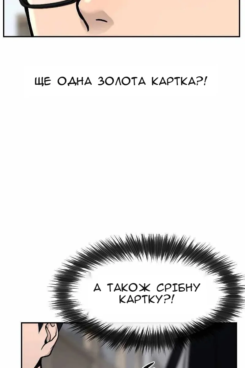 Сторінка 196