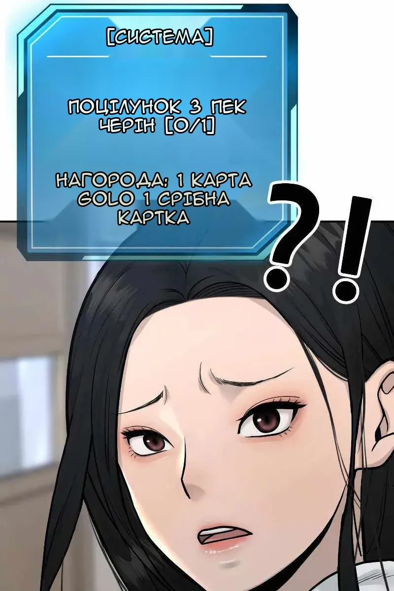 Сторінка 198