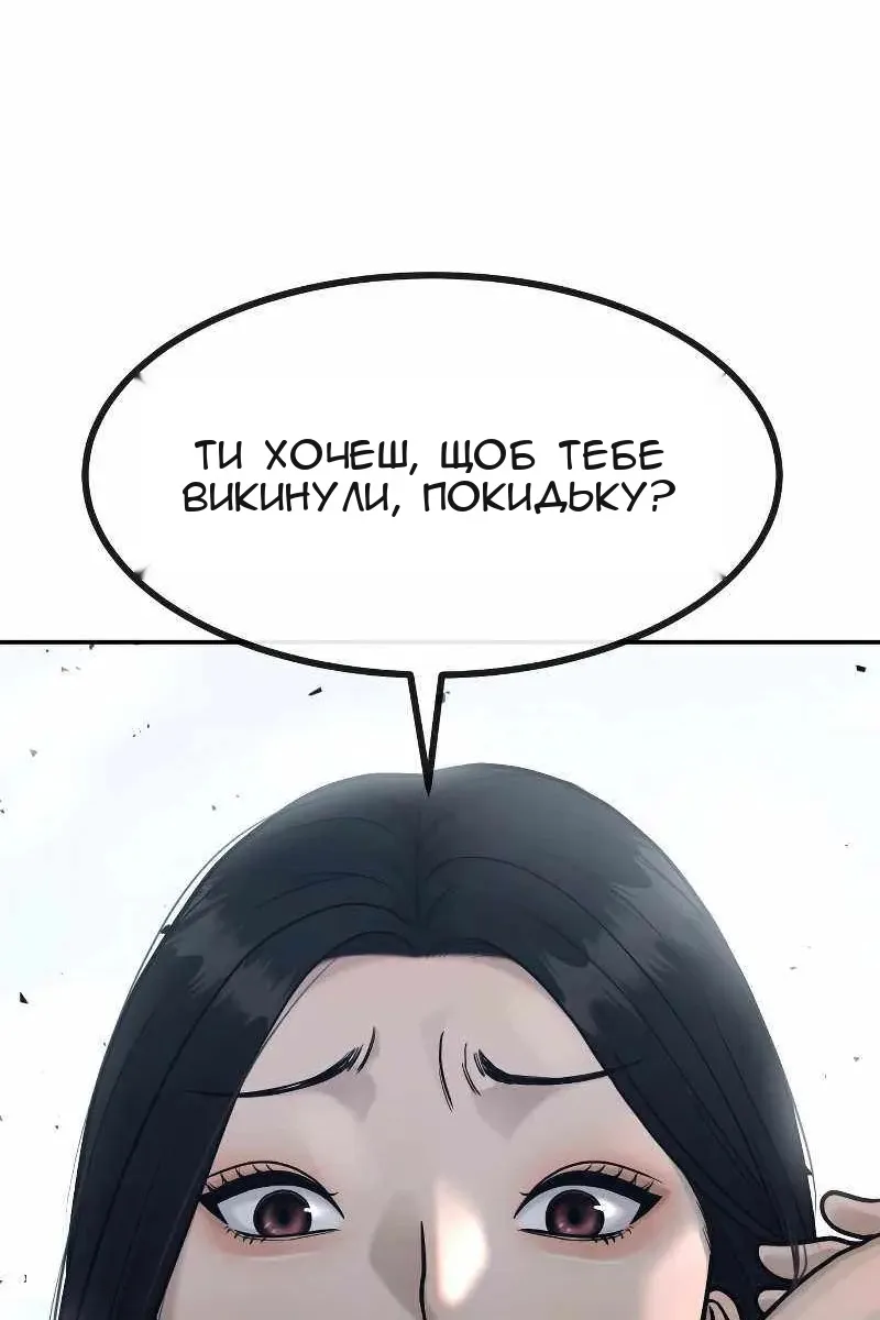 Сторінка 202