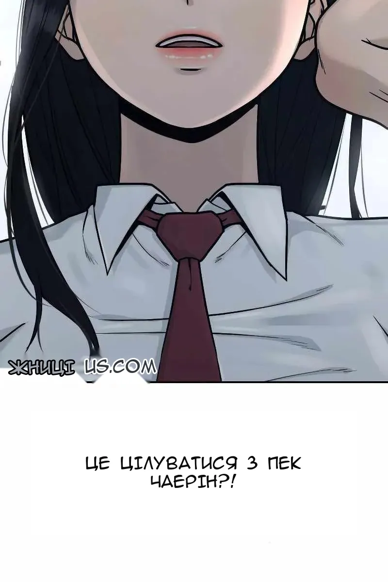 Сторінка 203