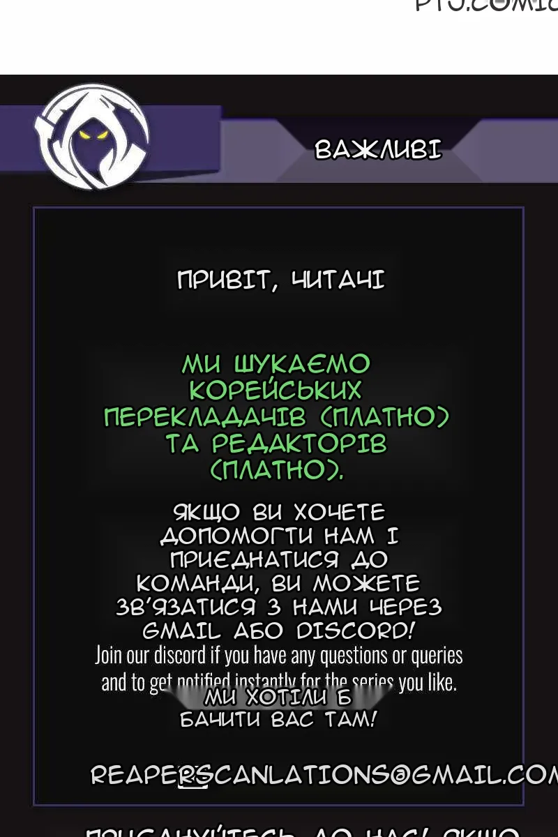 Сторінка 205