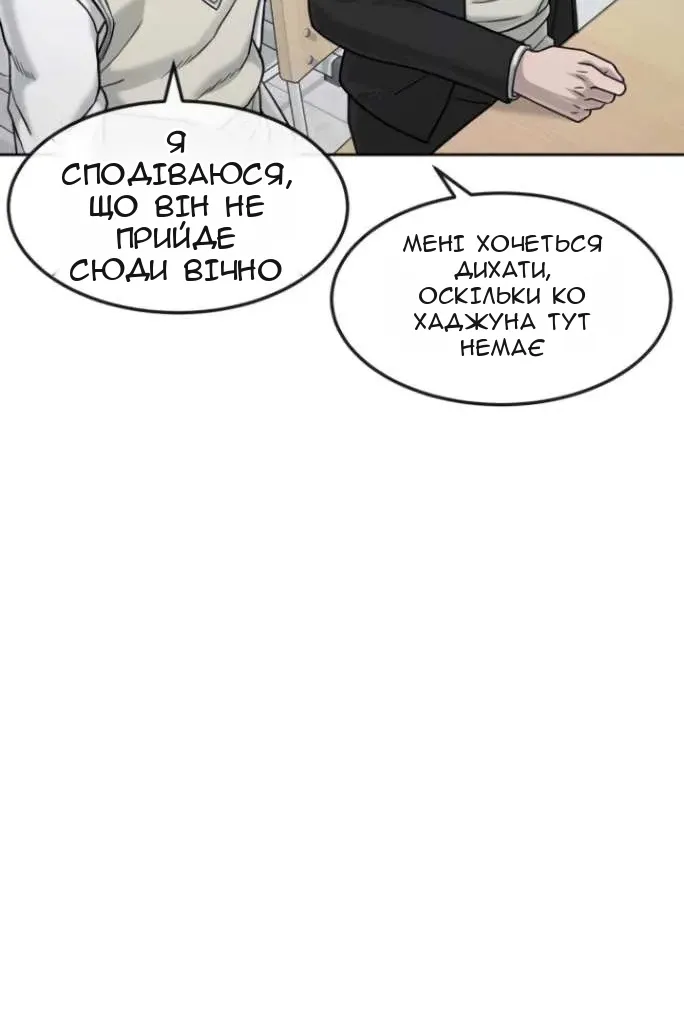 Сторінка 9