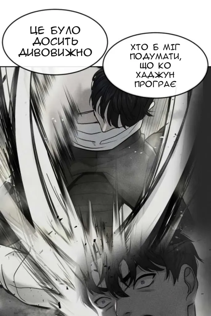 Сторінка 10