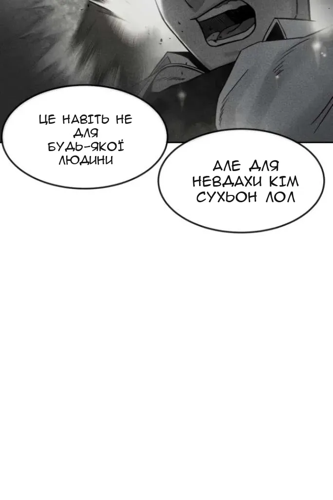 Сторінка 11