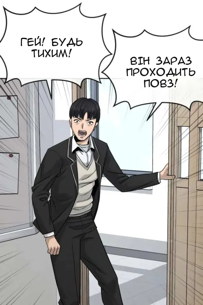 Сторінка 12
