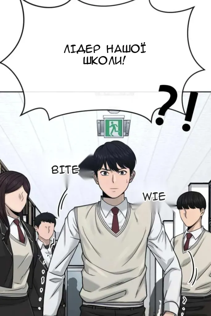 Сторінка 14