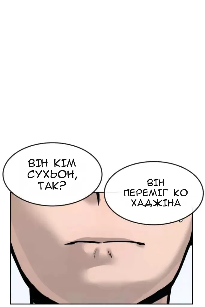 Сторінка 16