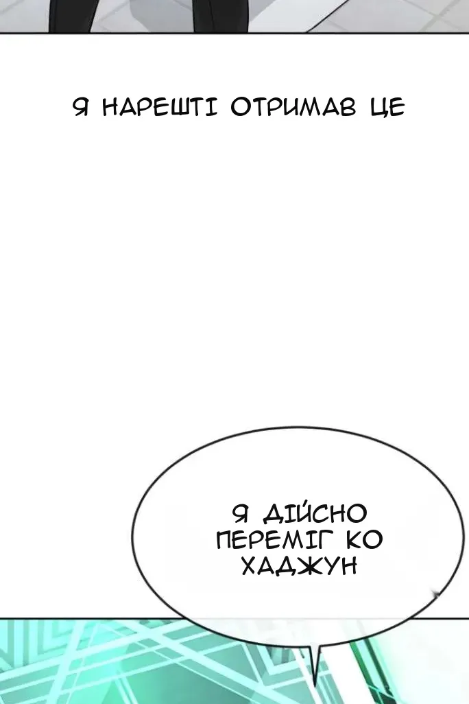 Сторінка 22
