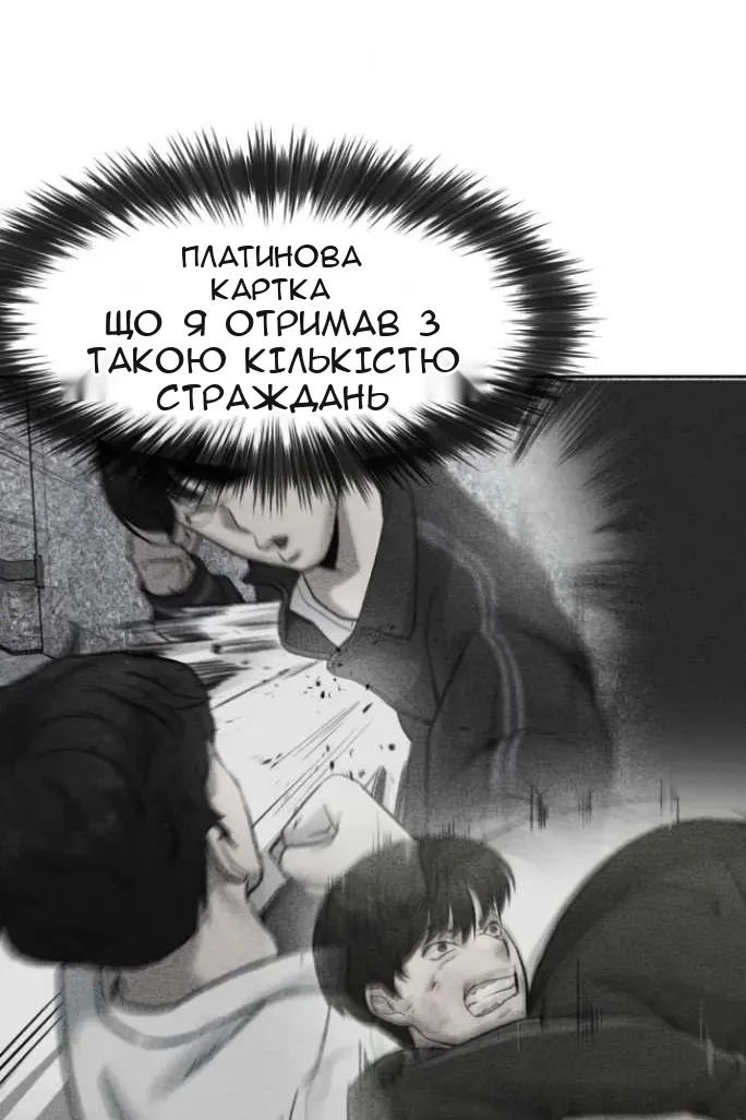 Сторінка 24