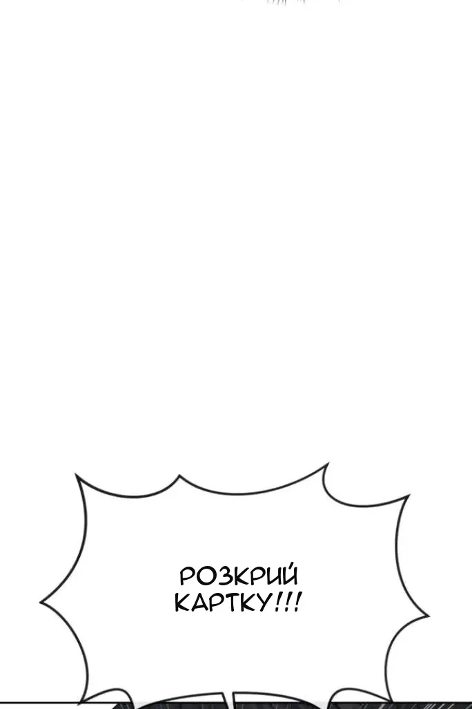Сторінка 26