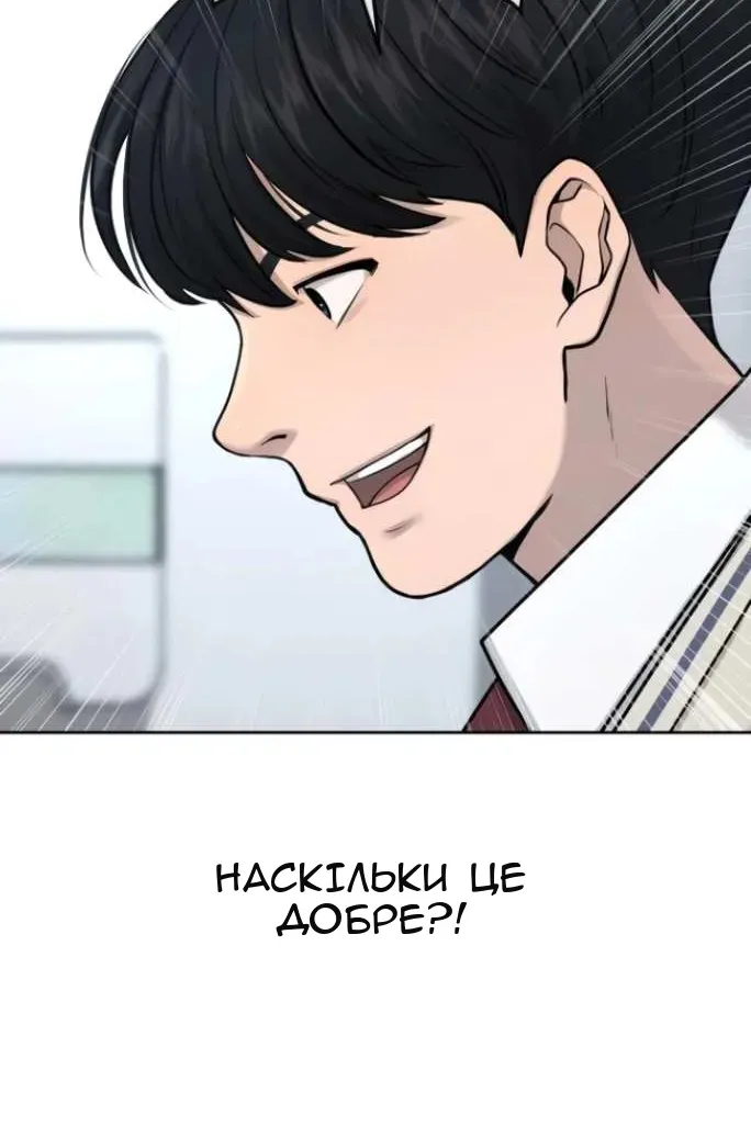 Сторінка 27